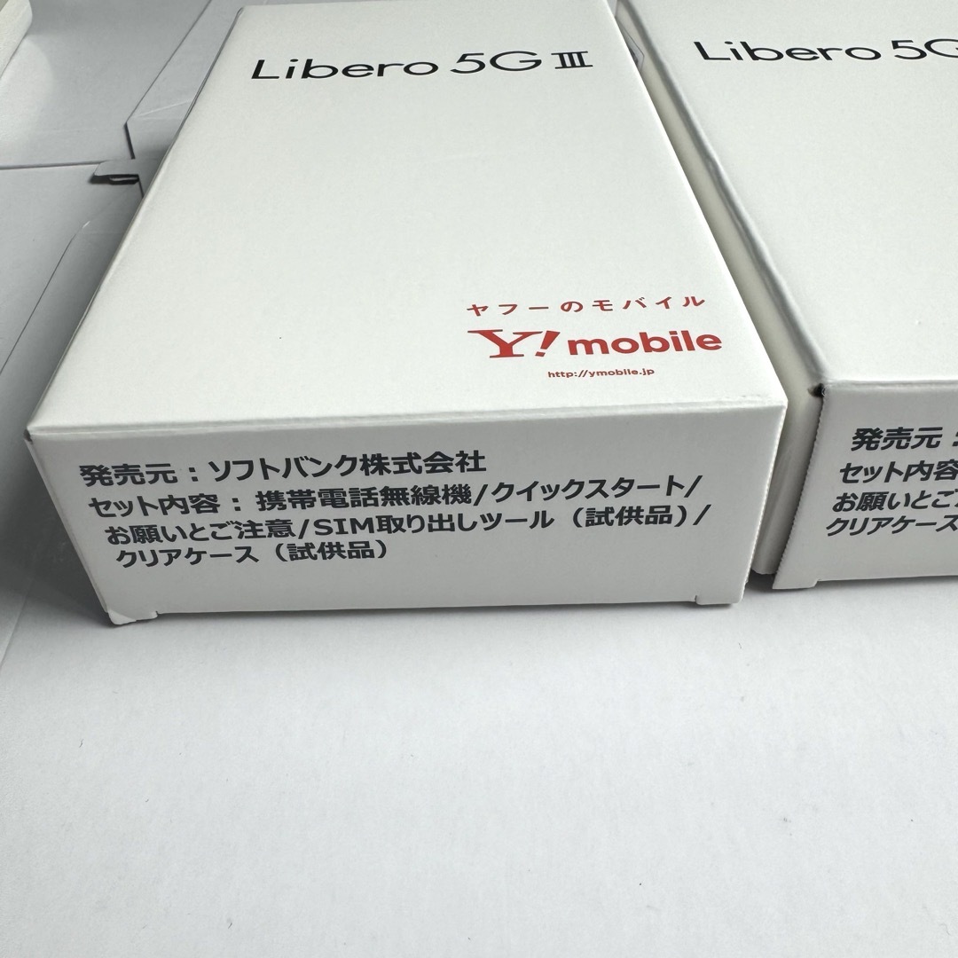 ZTE - ZTE Libero 5G III A202ZT 64GBブラックとホワイト2台の通販 by