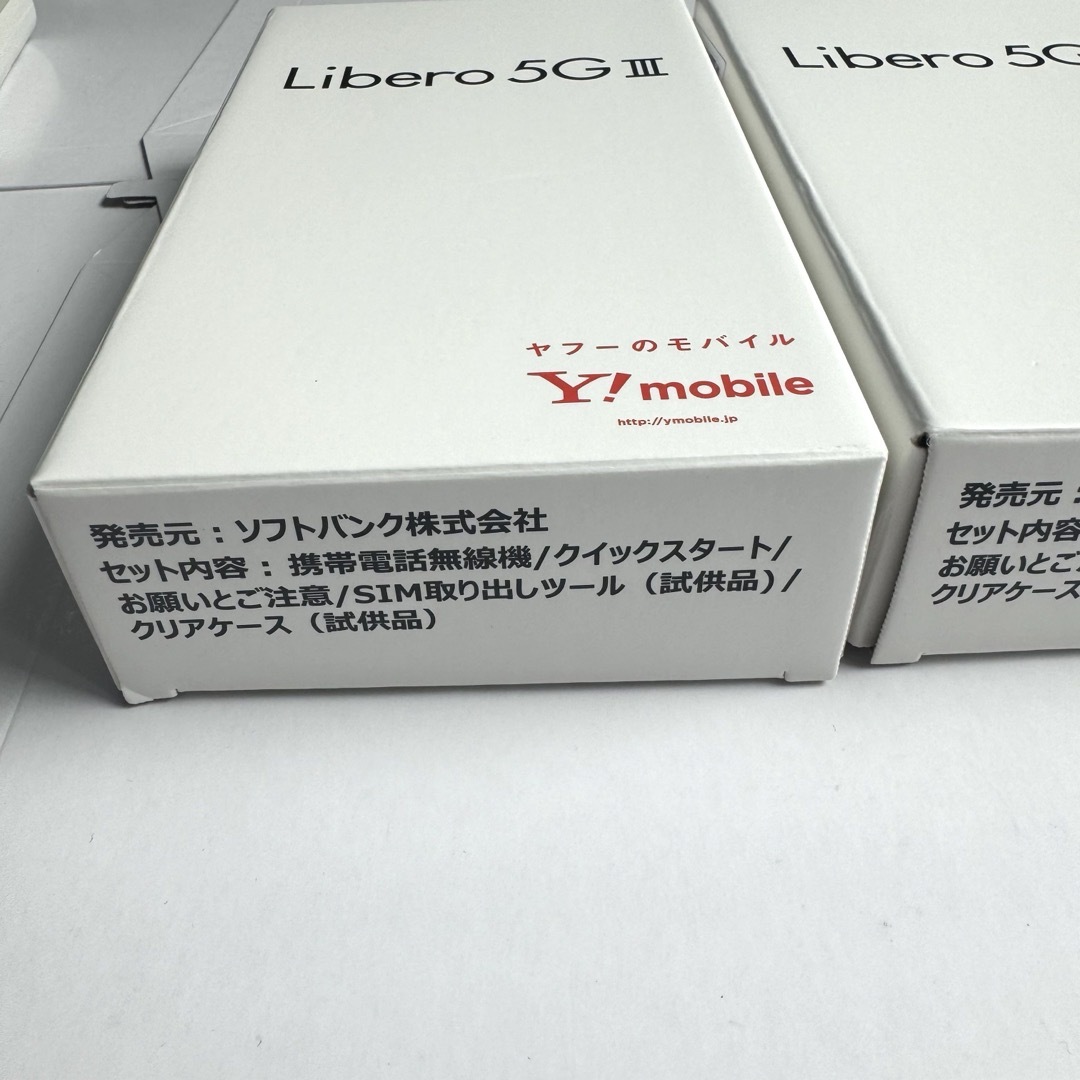 ZTE Libero 5G III A202ZT ブラック 2台