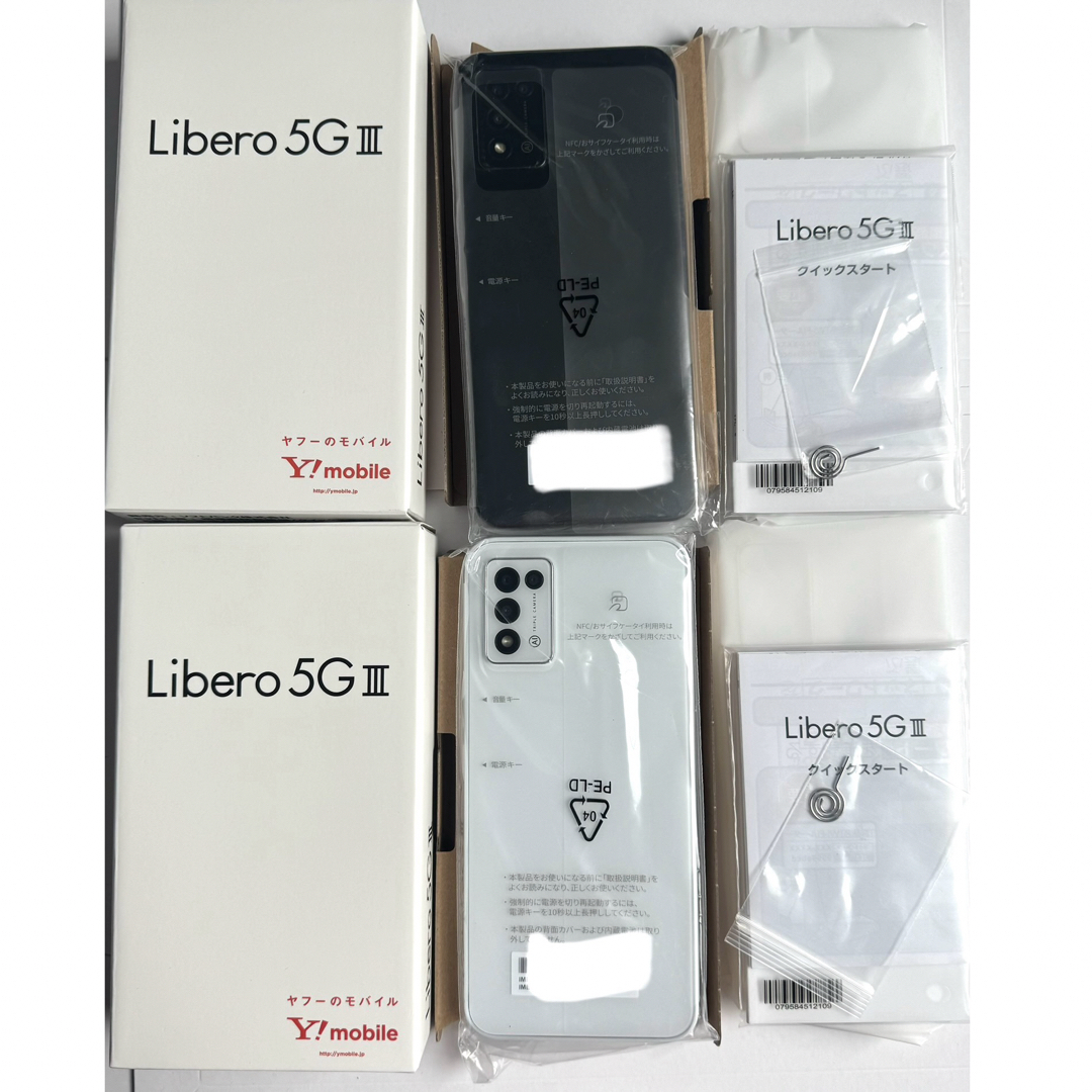 Libero 5G Ⅲ 2台セット ホワイト ブラック-