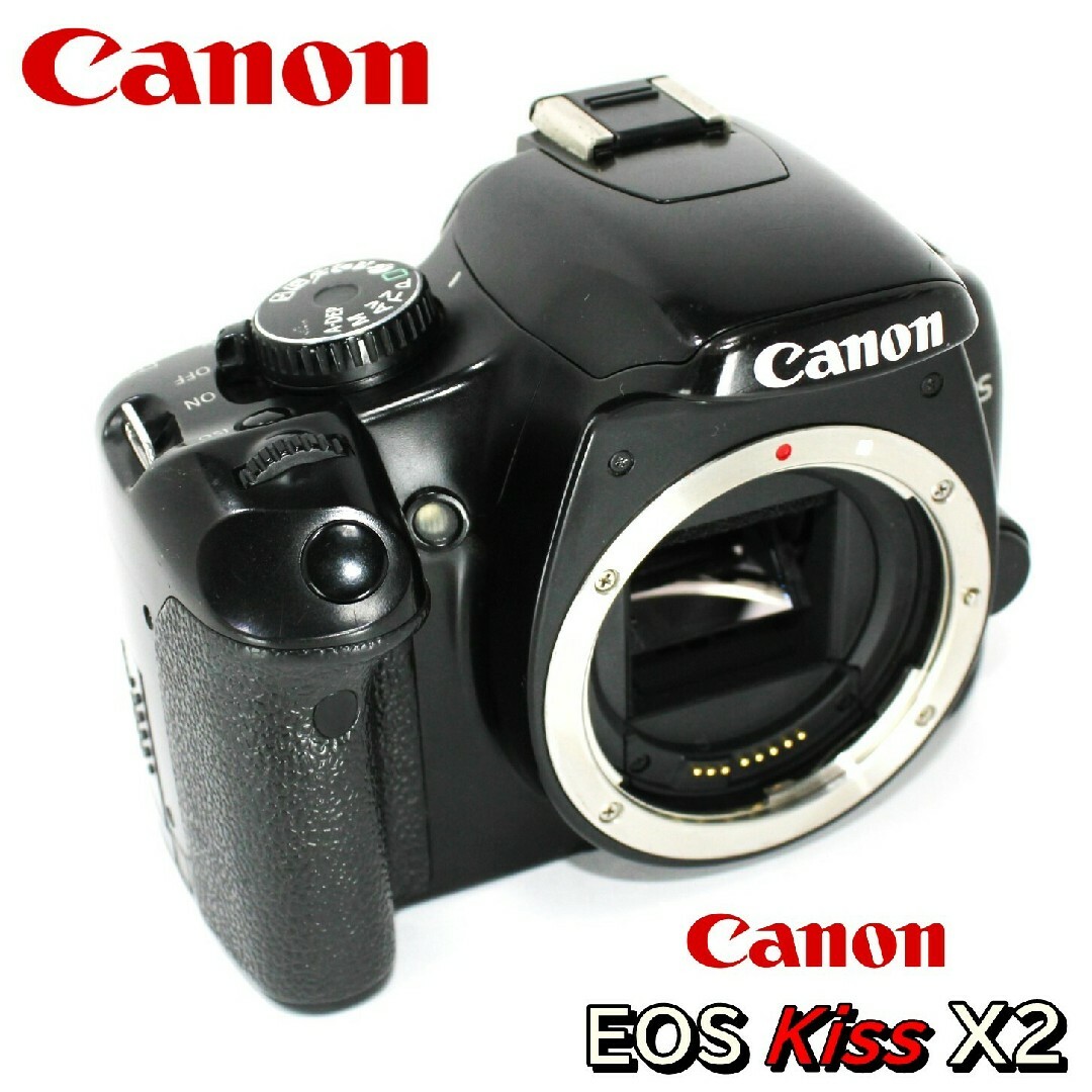 Canon - Canon EOS Kiss X2 デジタル一眼レフ ボディー⭐清掃済み完動