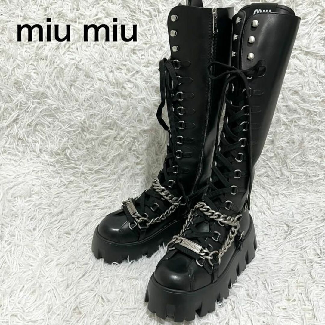 MIUMIU コンバットロングブーツ