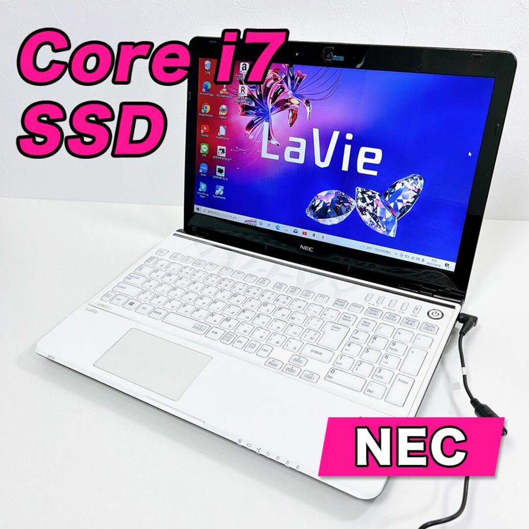 ✨Core i7✨爆速モデル すぐに使えるノートパソコン WEBカメラ有 初心者-