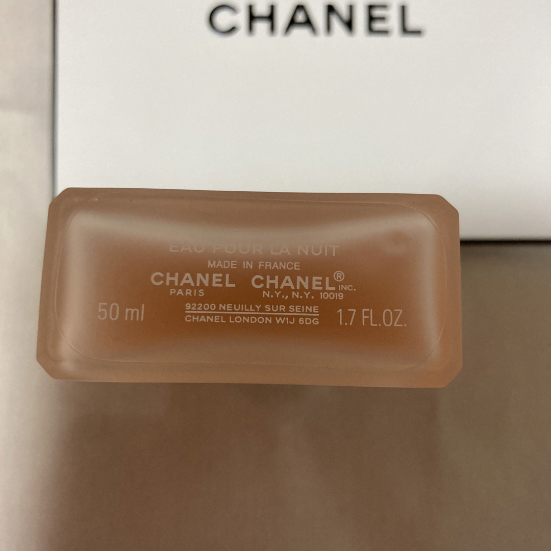 CHANEL(シャネル)のCHANELココマドモアゼルローブリヴェ コスメ/美容の香水(香水(女性用))の商品写真