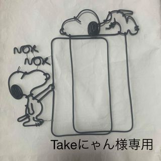 スヌーピー(SNOOPY)のTakeにゃん様専用(インテリア雑貨)