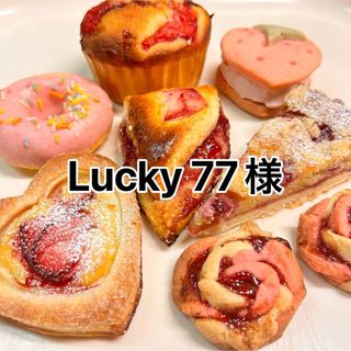 いちご焼き菓子セット(菓子/デザート)