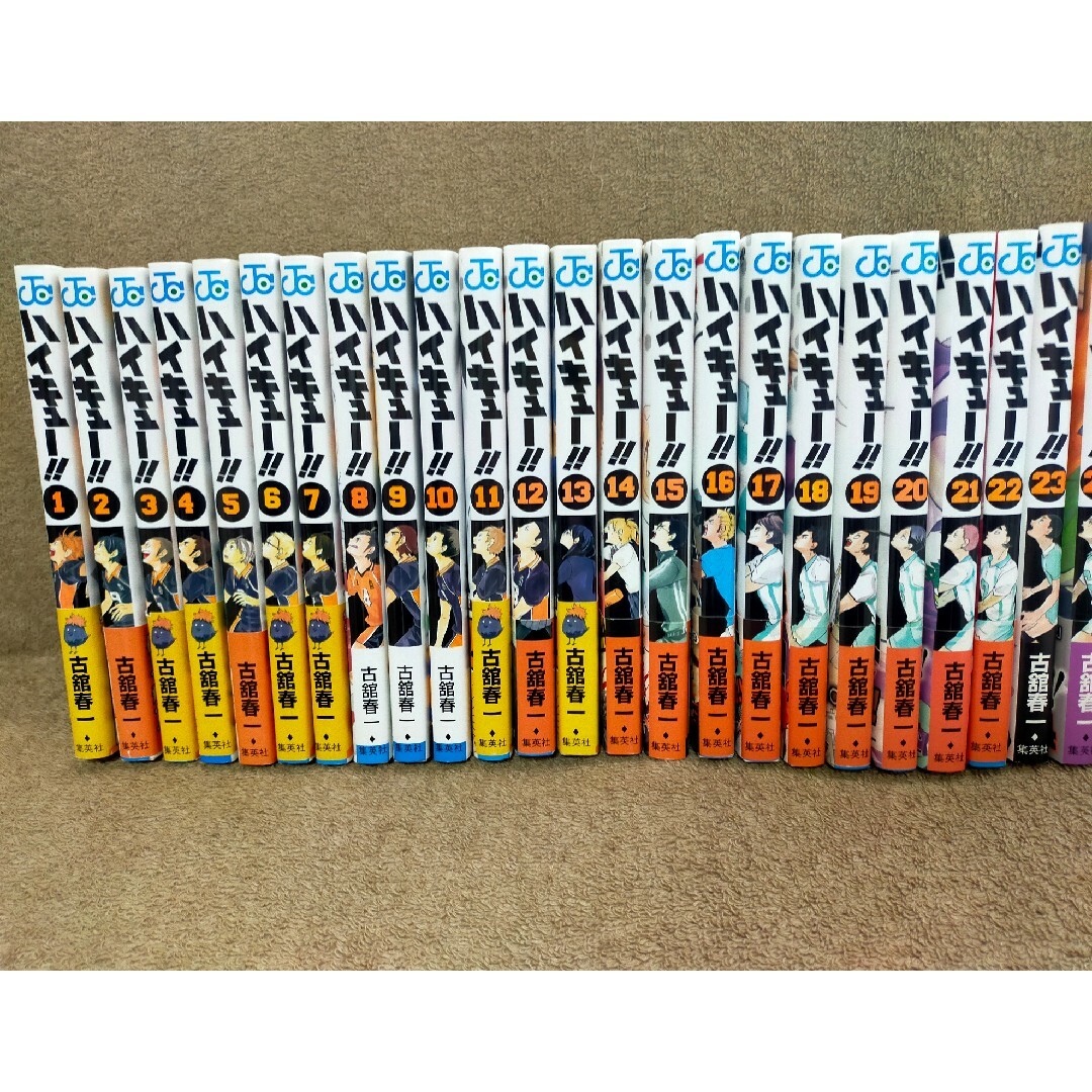 ハイキュー!! 全巻セット 初版多数 - 全巻セット ハイキュー!! 全巻セット 初版多数 - 全巻セット