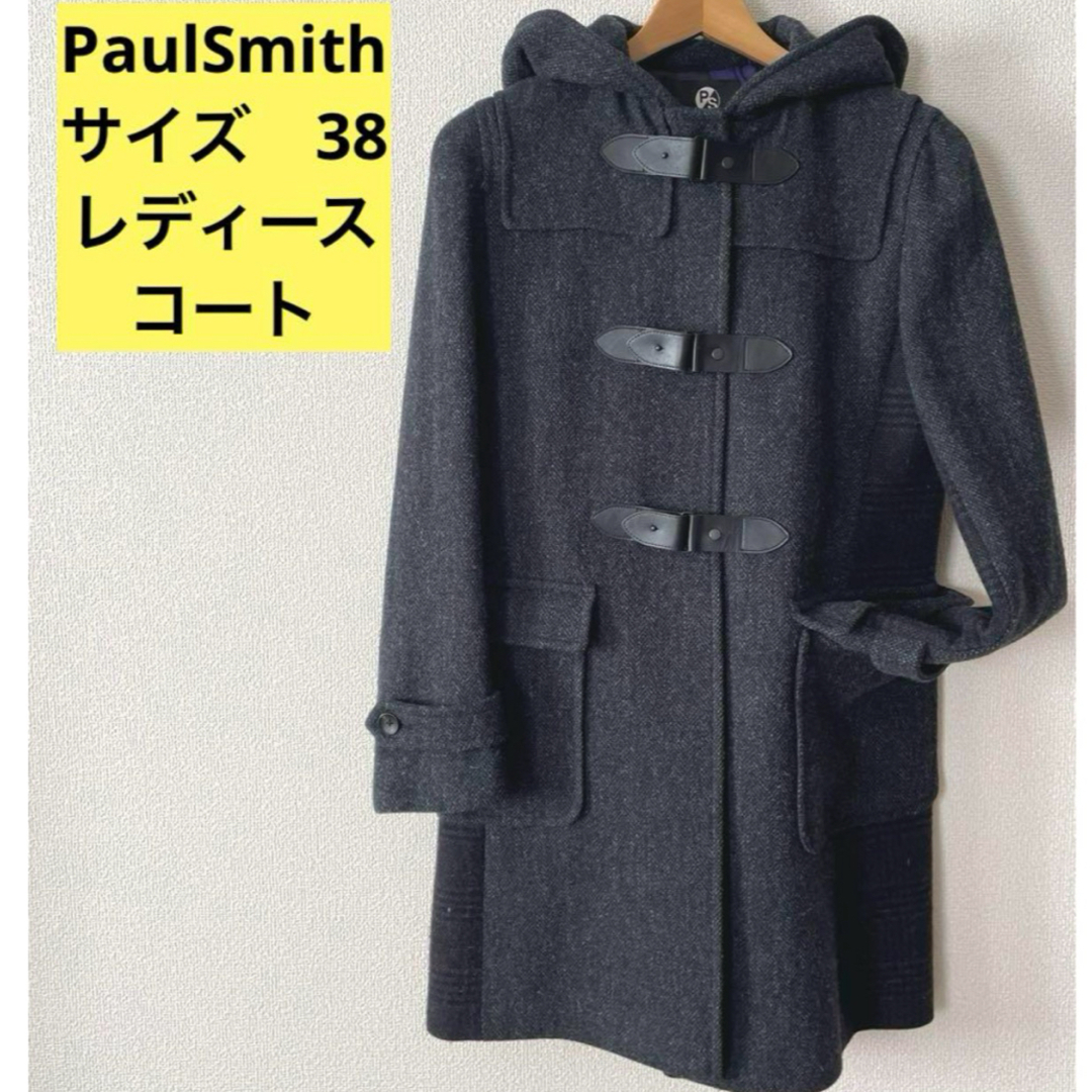 Paul Smith(ポールスミス)のPaulSmith コート　レディース　38 レディースのジャケット/アウター(ダッフルコート)の商品写真