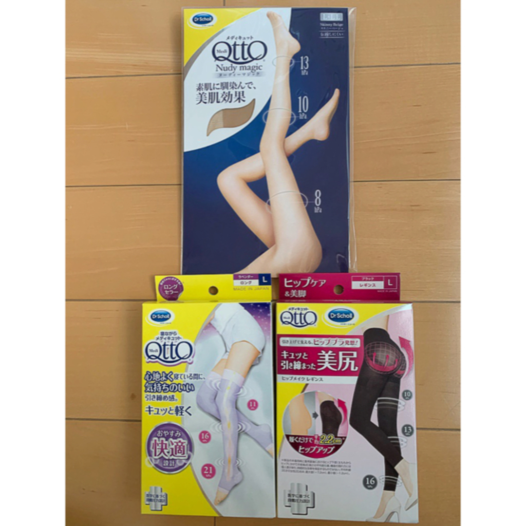 Dr.scholl(ドクターショール)のメディキュット商品３点セット レディースのレッグウェア(タイツ/ストッキング)の商品写真