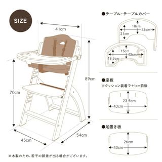 ビヨンドジュニア フル装備 ベビーチェア(その他)