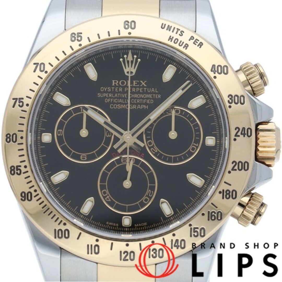 ROLEX - ロレックス コスモグラフ デイトナ 鏡面バックル Cosmograph