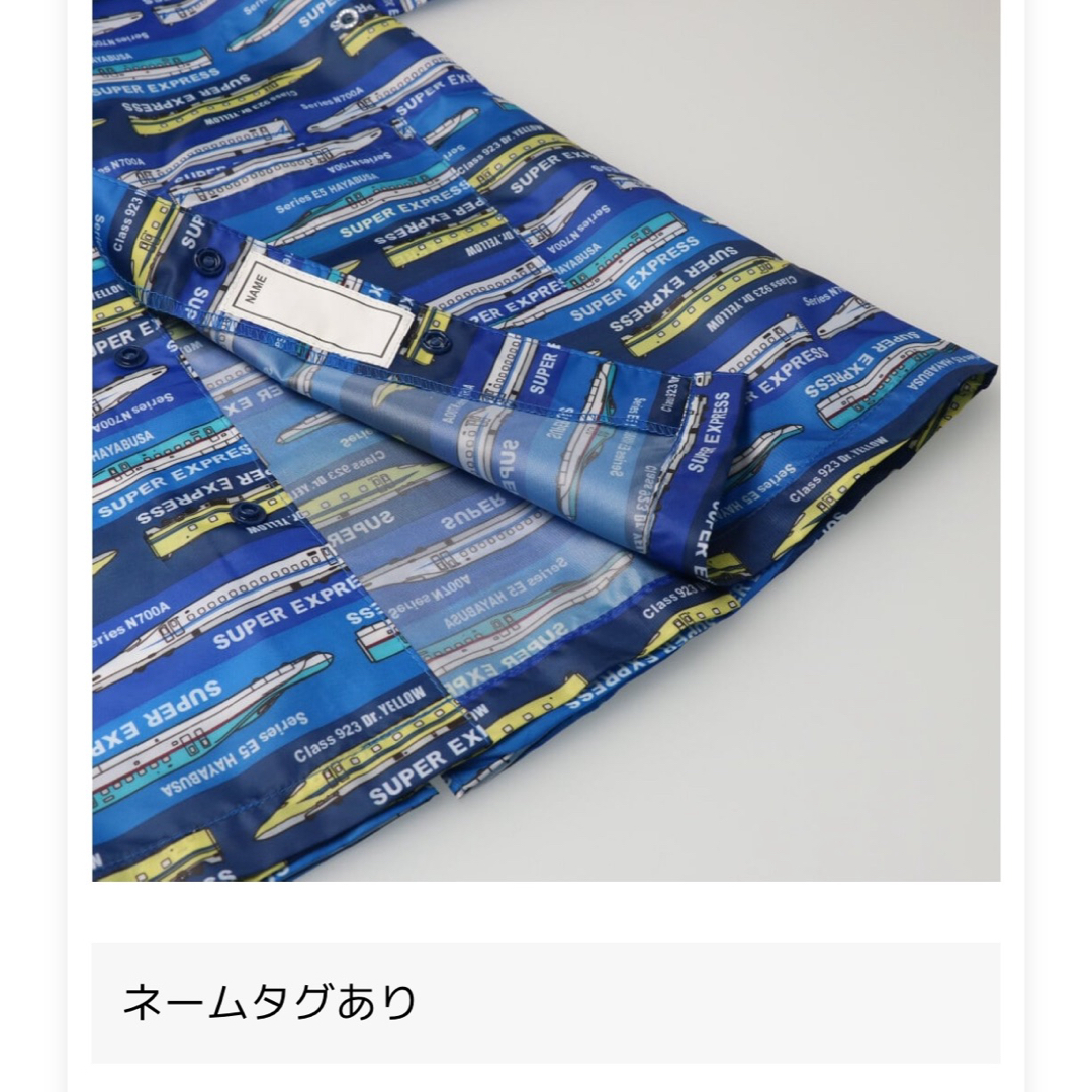 美品　新幹線柄　ハングリーハート　レインコート　収納袋付き　L キッズ/ベビー/マタニティのこども用ファッション小物(レインコート)の商品写真