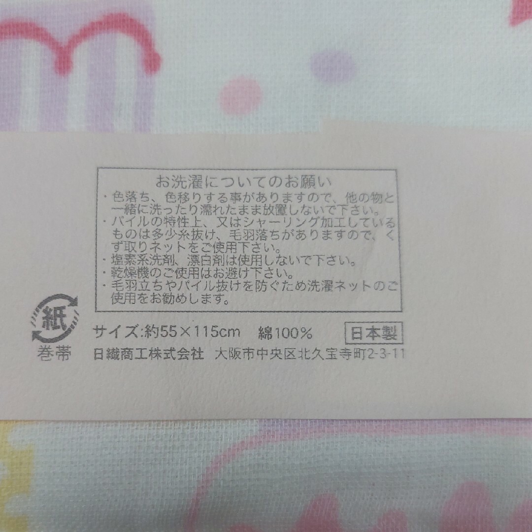 ⭐未使用⭐ガーゼバスタオル　2枚セット　綿100％ インテリア/住まい/日用品の日用品/生活雑貨/旅行(タオル/バス用品)の商品写真