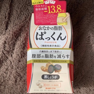 ネイチャーラボ(ネイチャーラボ)のおなかの脂肪 ぱっくん　黒しょうが　30日分(ダイエット食品)