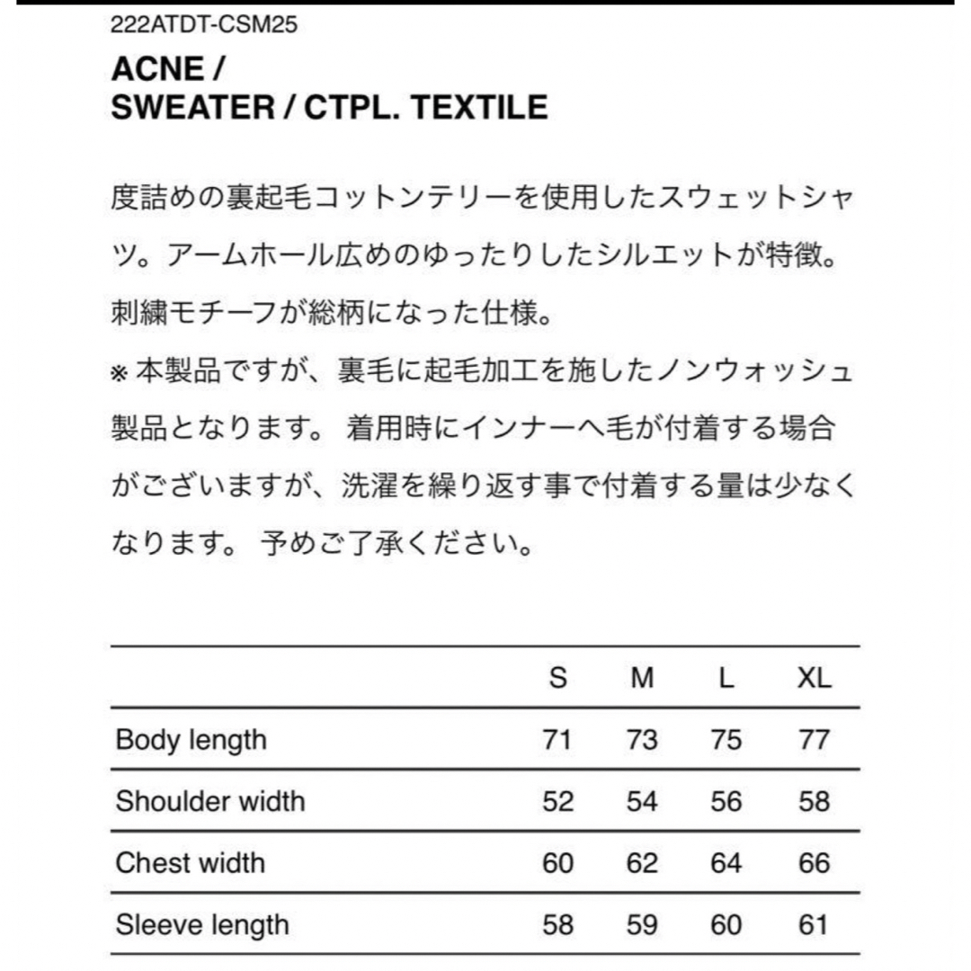 【M】wtaps ACNE / SWEATER / CTPL. TEXTILE
