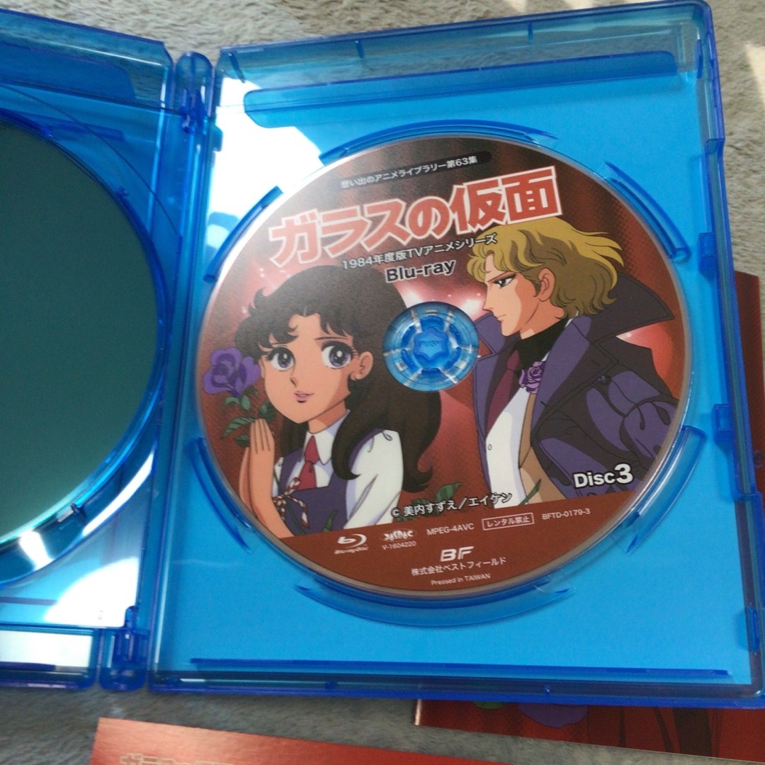 想い出のアニメライブラリー　第63集　ガラスの仮面　Blu-ray Blu-raアニメ