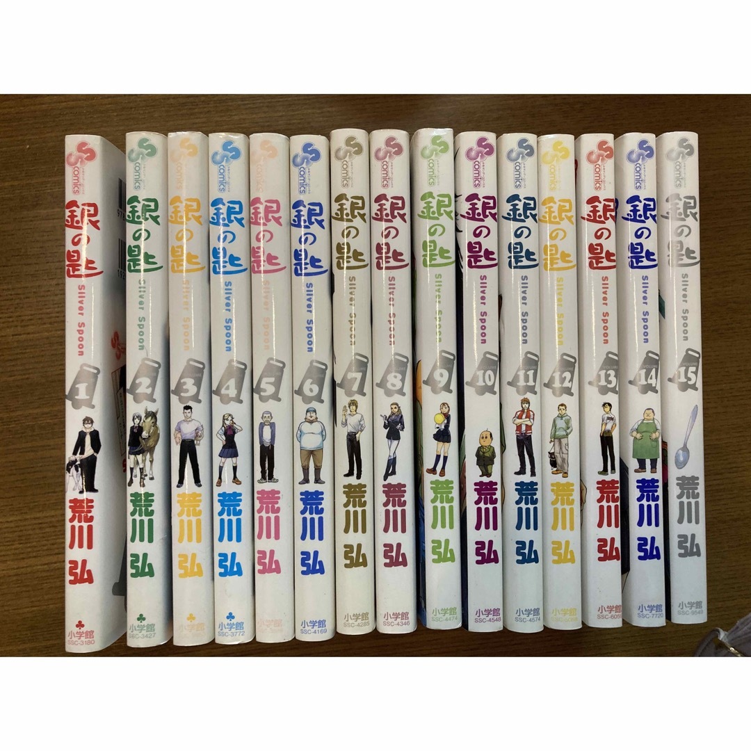 小学館(ショウガクカン)の【中古】銀の匙 Silver Spoon（全１５巻）【全巻】 エンタメ/ホビーの漫画(全巻セット)の商品写真