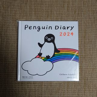 ジェイアール(JR)のPenguin Diary 2024 さかざきちはる(キャラクターグッズ)