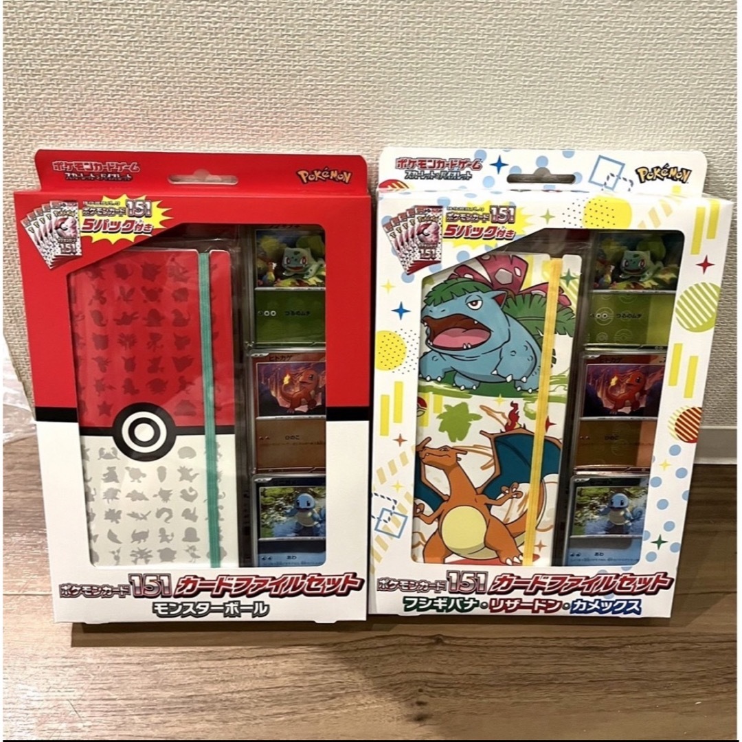 ポケカ新品未使用　ポケモンカード151 カードファイルセット2こセット