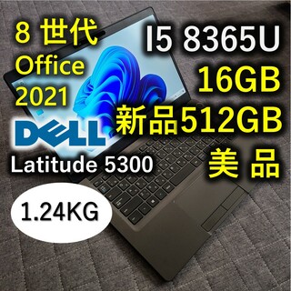 デルの通販 8,000点以上 | DELLを買うならラクマ