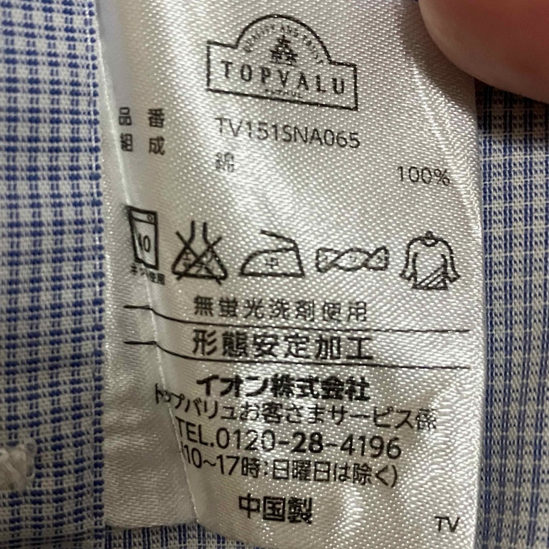 AEON(イオン)のイオン　ワイシャツ メンズのトップス(シャツ)の商品写真