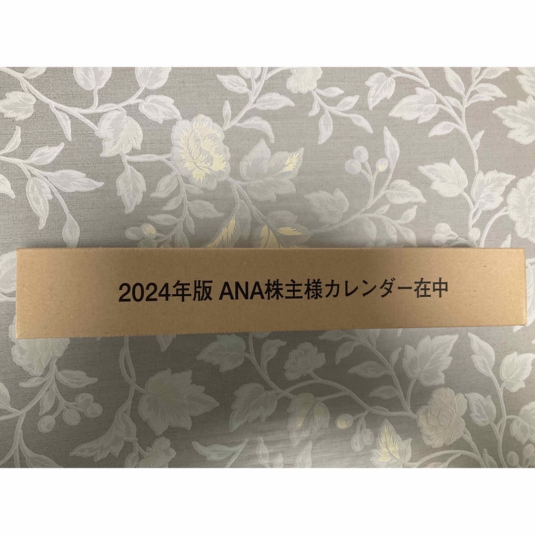 ANA(全日本空輸)(エーエヌエー(ゼンニッポンクウユ))のANA2024年カレンダー　株主優待 インテリア/住まい/日用品の文房具(カレンダー/スケジュール)の商品写真