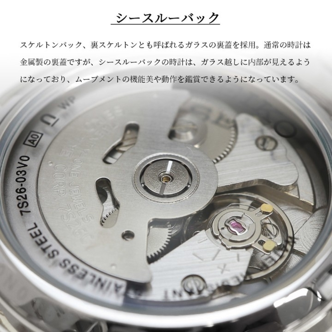 SEIKO - ☆未使用☆ セイコー 自動巻き腕時計 SNK-385K1の通販 by