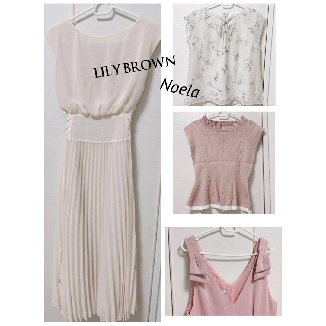 Lily Brown - LILY BROWN、Noela 4点セット総額3.5万円の通販 by