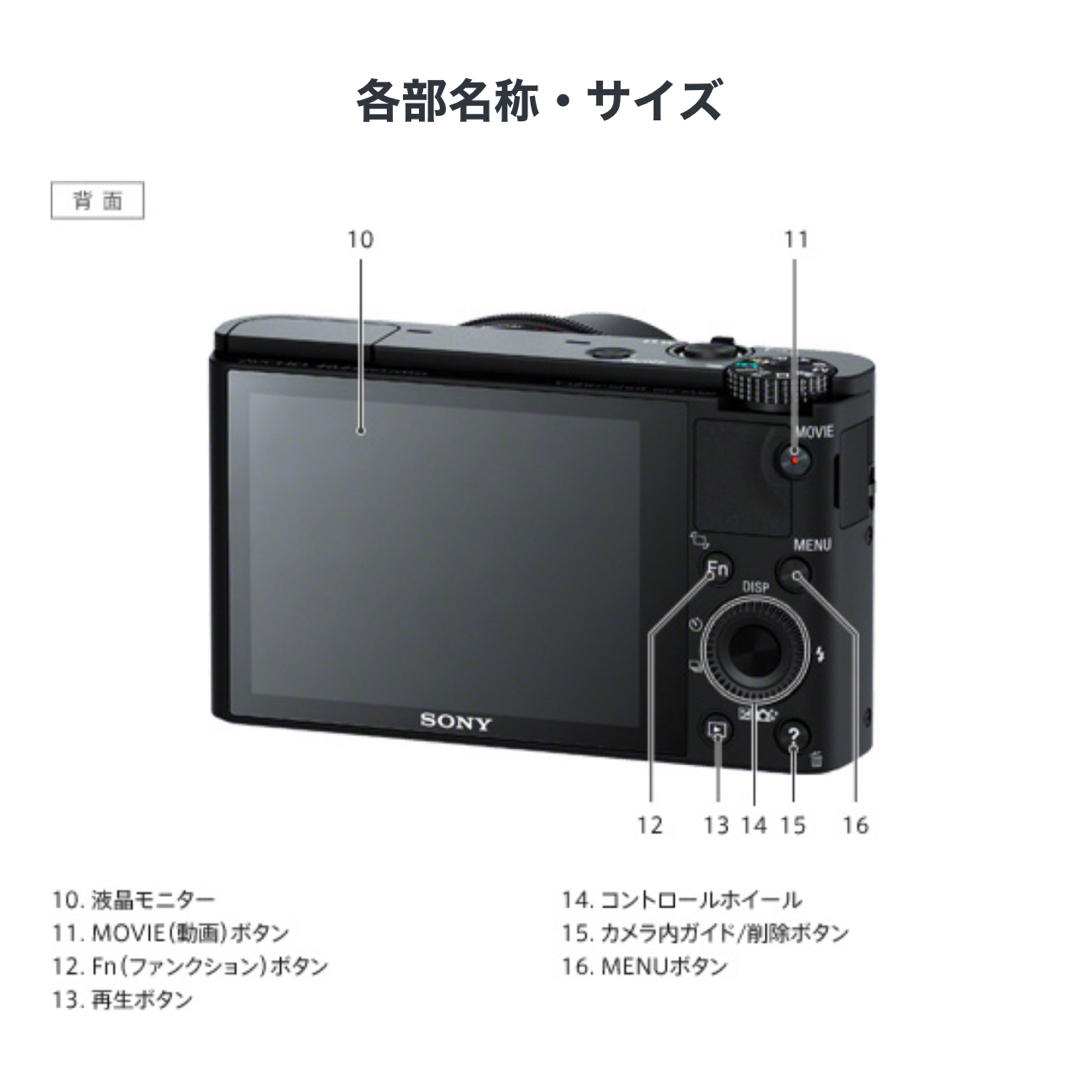 SONY - 美品✨Cyber-shot DSC-RX100の通販 by CKG｜ソニーならラクマ