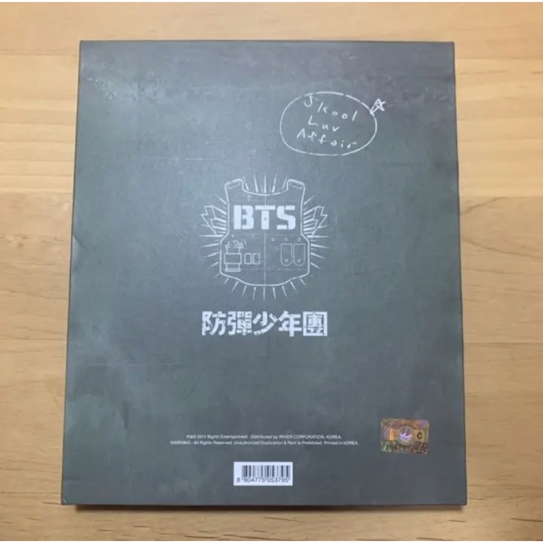 BTS SKOOL LUV AFFAIR グクbts