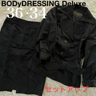 ボディドレッシングデラックス(BODY DRESSING Deluxe)のボディドレッシングデラックス　セットアップ　ジャケット　ラメ　ふんわり袖　タイト(ブルゾン)