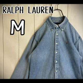 ラルフローレン デニムシャツ シャツ(メンズ)の通販 400点以上 | Ralph ...