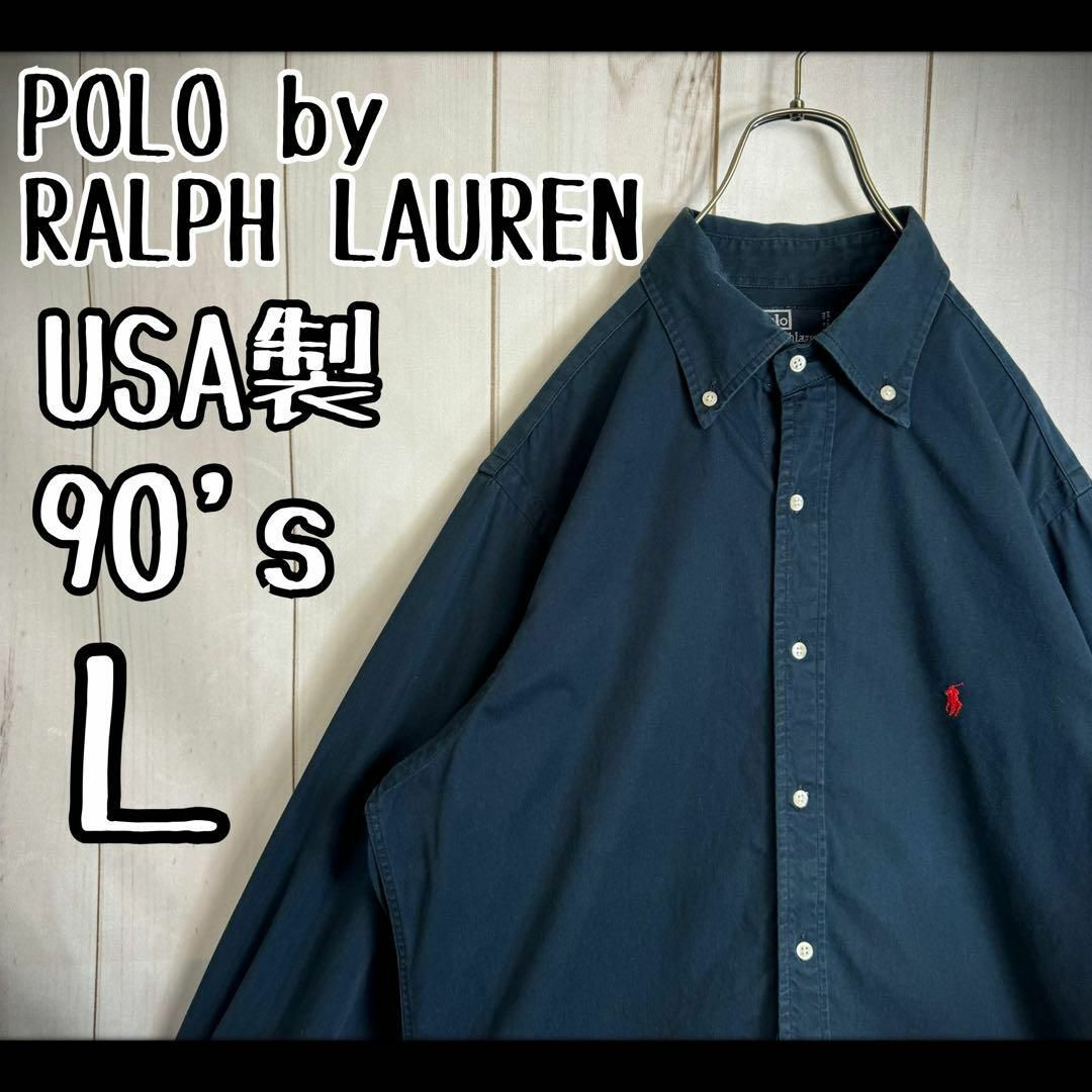 【超希少】　ポロバイラルフローレン　BDシャツ　USA製　ブラック　90s L古着屋oldrusty