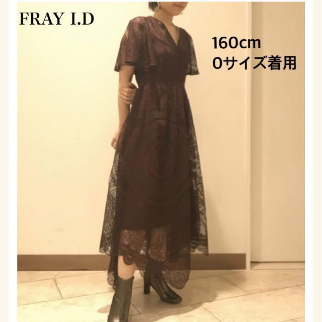 FRAY I.D(フレイアイディー)のFRAY I.D  パネルレースアシメドレス レディースのフォーマル/ドレス(ロングドレス)の商品写真