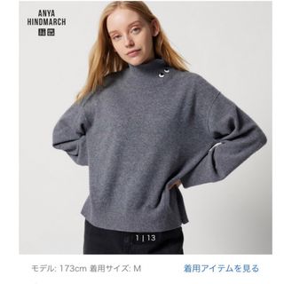 ユニクロ(UNIQLO)のユニクロ　アニヤハインドマーチ　希少カシミヤ　グレー　L(ニット/セーター)