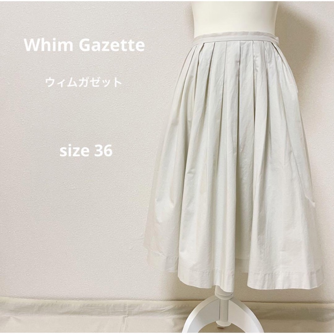 Whim Gazette(ウィムガゼット)のWhim Gazetteウィムガゼット ホワイトコットンタックフレアスカート レディースのスカート(ひざ丈スカート)の商品写真