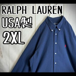 ラルフローレン(Ralph Lauren)の【超希少】　ラルフローレン　BDシャツ　USA製　レッドポニー刺繍　2XL(シャツ)