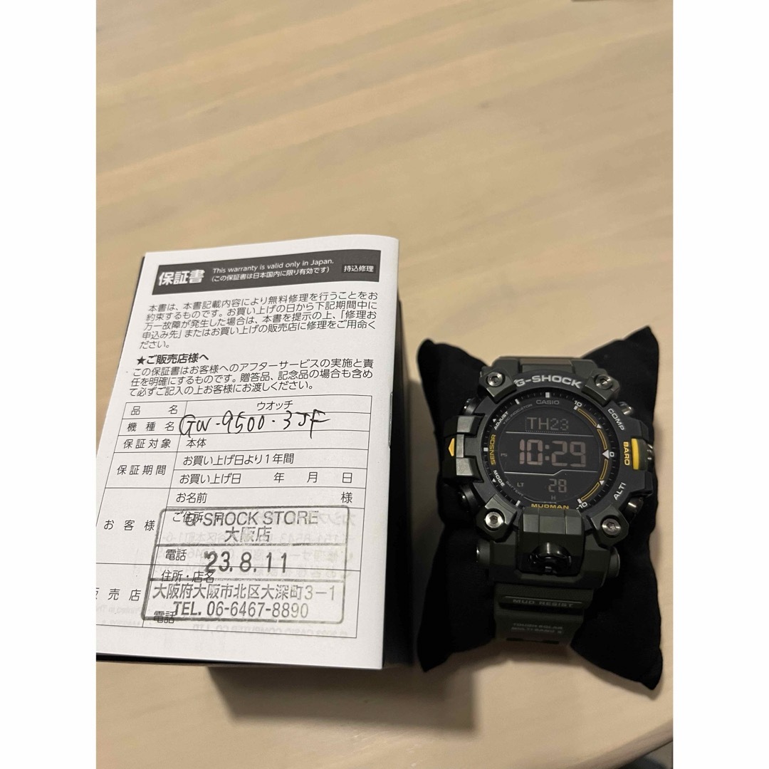 GW-9500-3JF G-SHOCK  MUDMAN 未使用新品