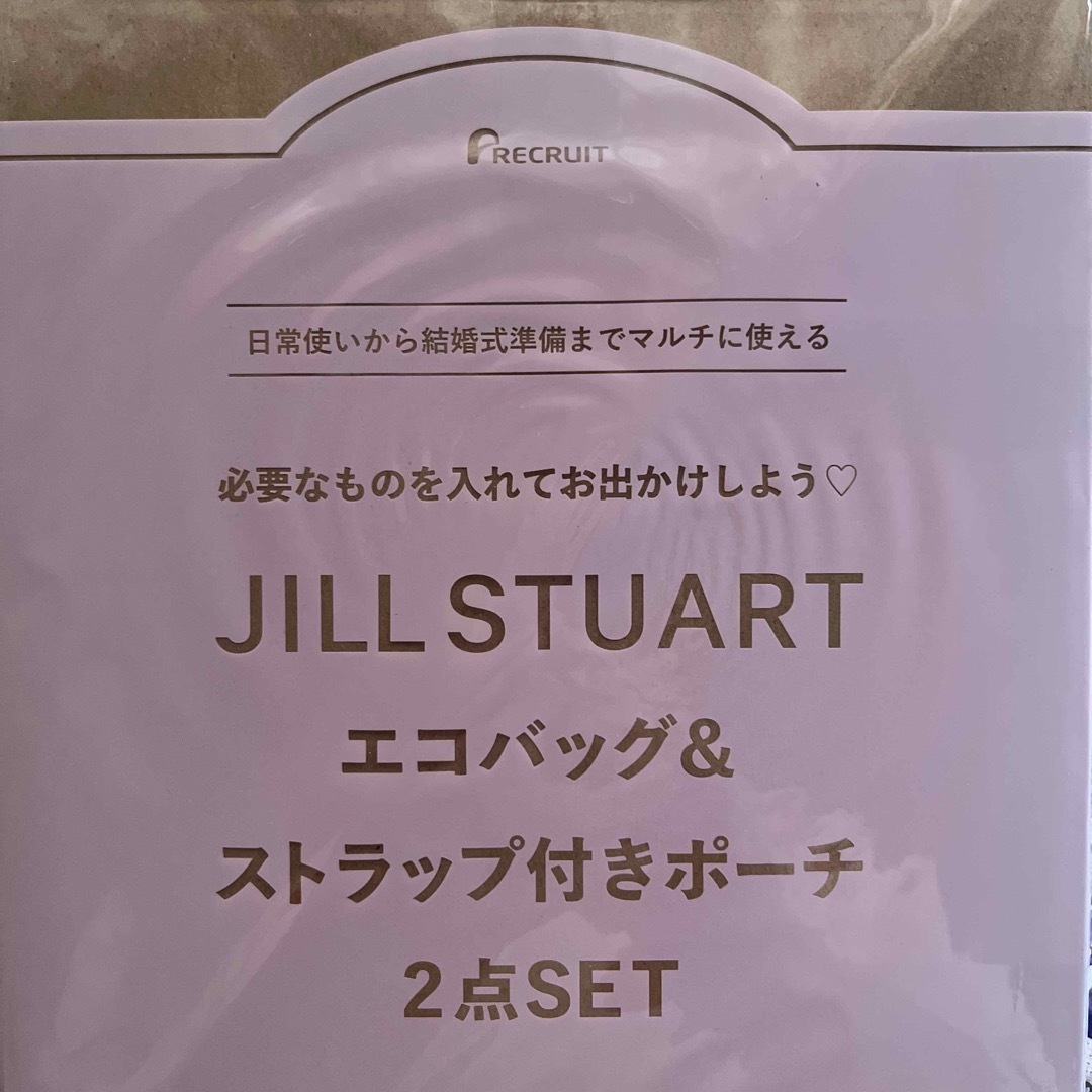 JILLSTUART(ジルスチュアート)のゼクシィ2023付録ジルスチュアート　　エコバッグ&ストラップ付きポーチ レディースのバッグ(エコバッグ)の商品写真