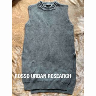 アーバンリサーチロッソ(URBAN RESEARCH ROSSO)のアーバンリサーチ　ロッソ　ニットベスト(ベスト/ジレ)