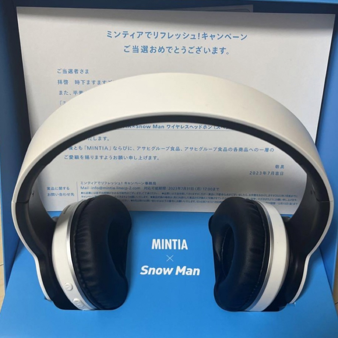 当選品SnowMan ミンティア ヘッドホン - ヘッドフォン/イヤフォン 当選品SnowMan ミンティア ヘッドホン - ヘッドフォン/イヤフォン