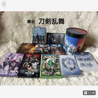 ★日曜まで特別価格★舞台刀剣乱舞★ 11本セット＋映画 刀剣乱舞   合計12本(舞台/ミュージカル)