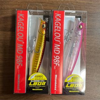 メガバス(Megabass)の【新品、未開封】メガバス KAGELOU MD 98F(ルアー用品)