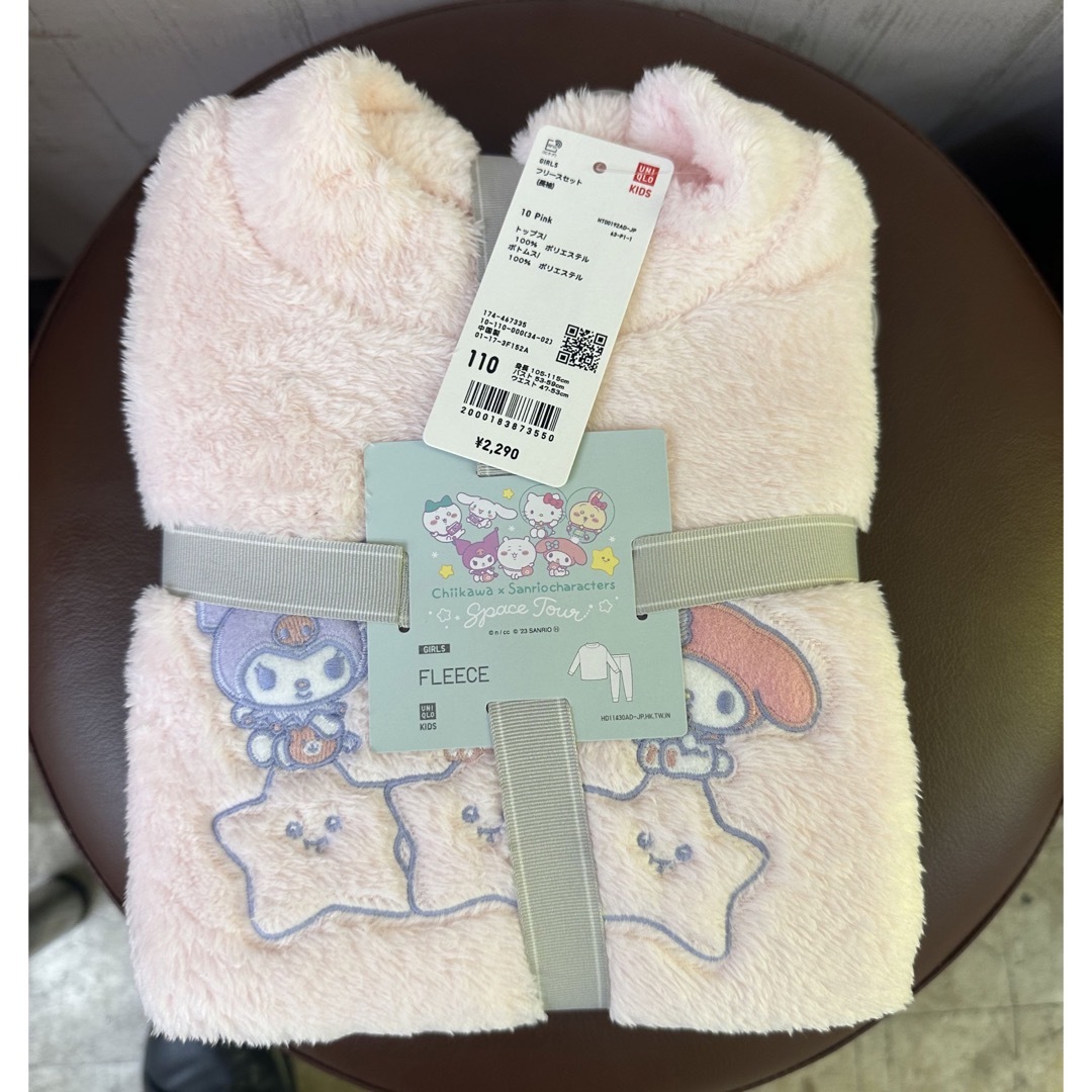 【新品】ユニクロ ちいかわ サンリオコラボ クロミちゃん マイメロ | フリマアプリ ラクマ