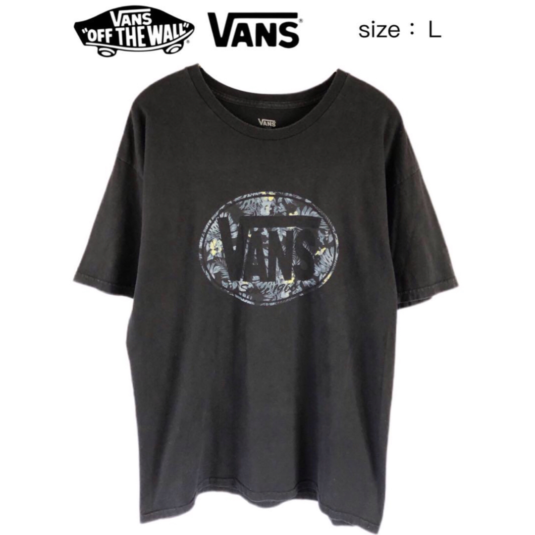 VANS(ヴァンズ)のVANS　Tシャツ　L　黒　USA古着 メンズのトップス(Tシャツ/カットソー(半袖/袖なし))の商品写真