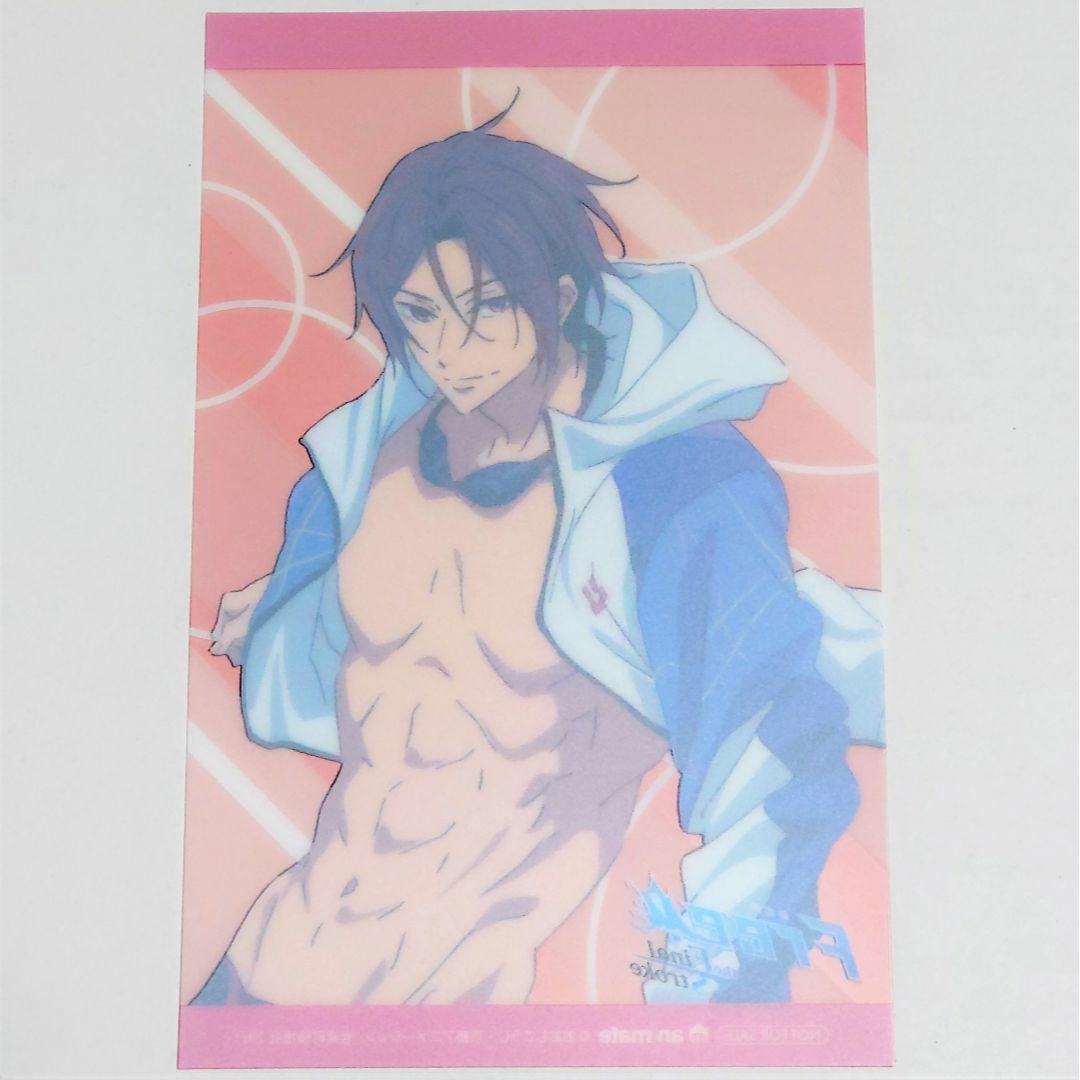 アニメ 劇場版 Free! FS 後編 特典 クリアカード 松岡凛