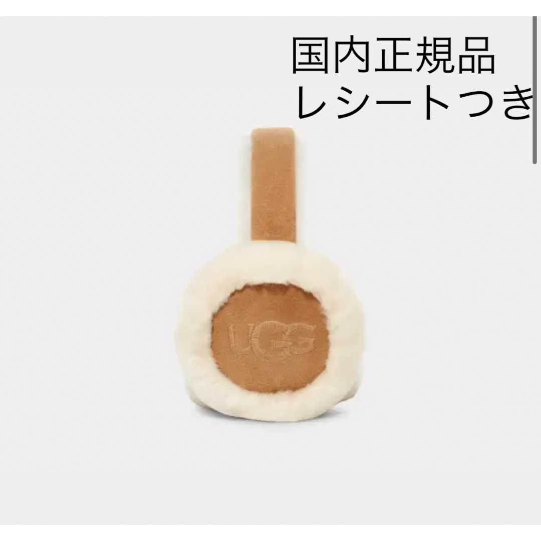 uggのブーツも出品していますugg  Sheepskin Embroidery Earmuff