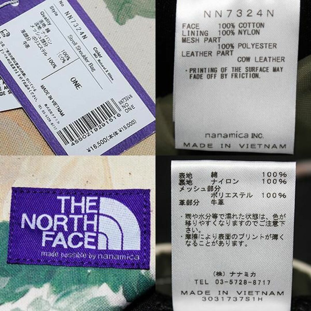 THE NORTH FACE(ザノースフェイス)の新品 ナナミカ限定 ノースフェイス ストローショルダーバッグ NN7324N レディースのバッグ(ショルダーバッグ)の商品写真