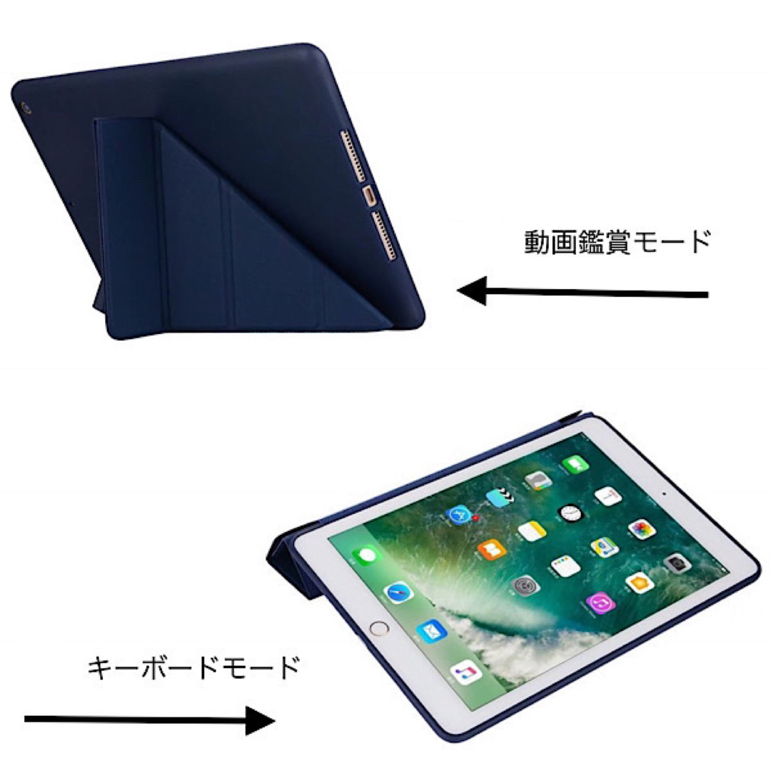 iPadケース カバー 縦 スマートmini 9.7 10.2 10.9 紺色 スマホ/家電/カメラのスマホアクセサリー(iPadケース)の商品写真