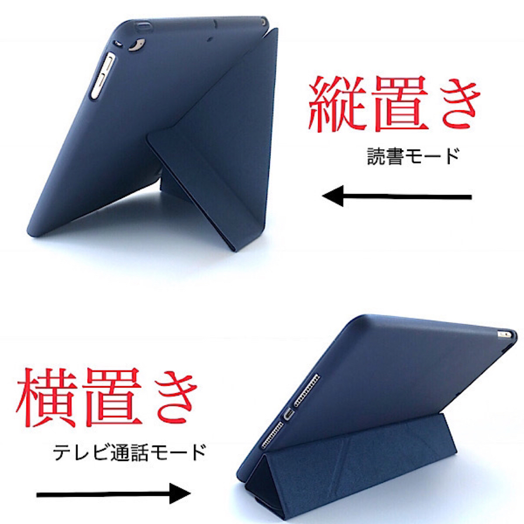 iPadケース カバー 縦 スマートmini 9.7 10.2 10.9 紺色 スマホ/家電/カメラのスマホアクセサリー(iPadケース)の商品写真