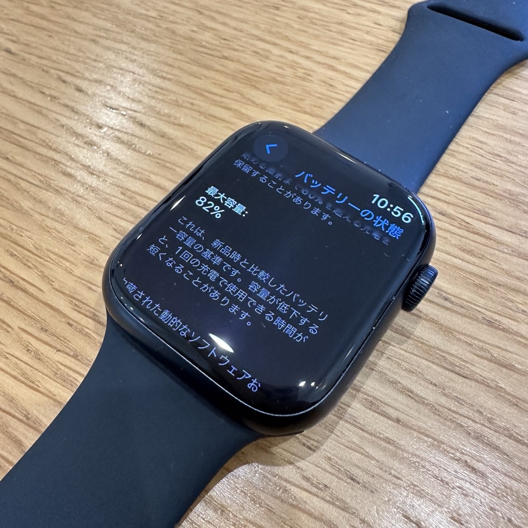 Apple Watch7 45mm GPS NIKEモデルバンド新品